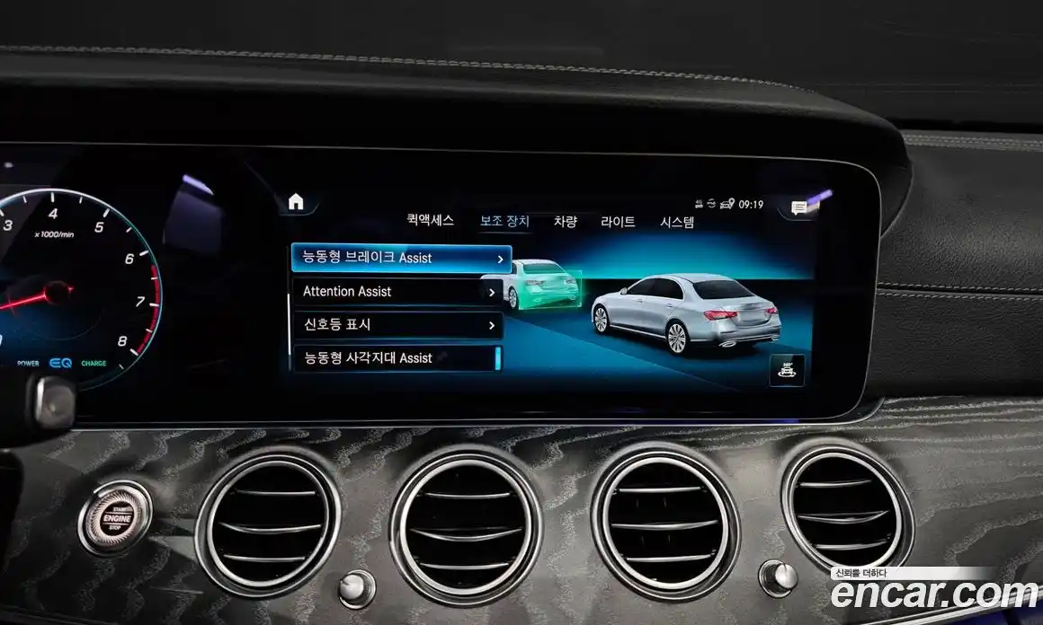Mercedes-Benz E-Class 2023 2.0 гидро, фото 17