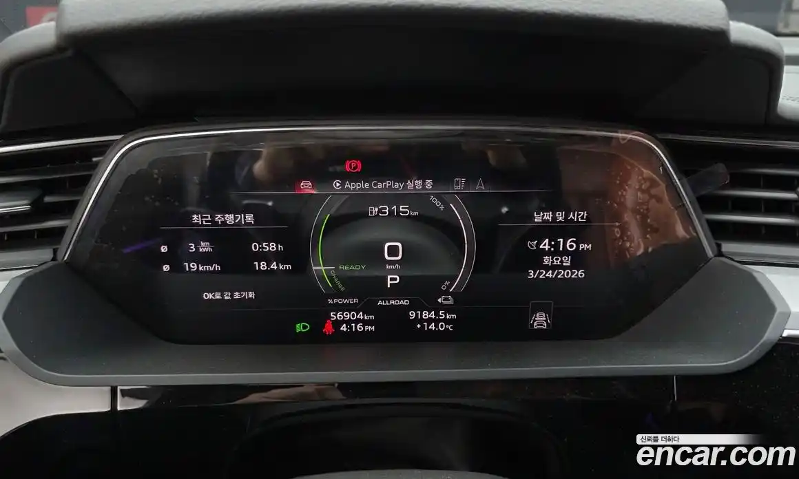 Audi e-tron 2021 0.2 гидро в Москве № 970463, фото 8
