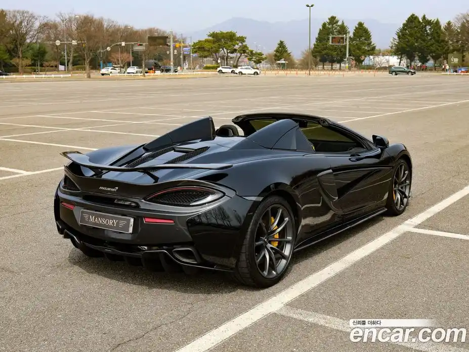McLaren 570S 2019 3.8 гидро в Москве № 976764, фото 3