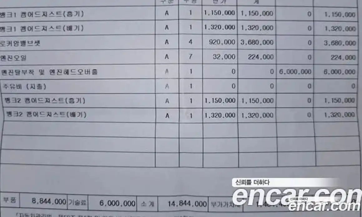 McLaren 570S 2017 3.8 гидро в Москве № 987416, фото 13