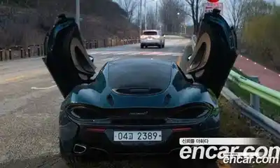 McLaren 570S 2017 3.8 гидро в Москве № 987416, миниатюра 3