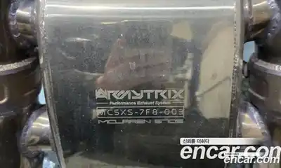 McLaren 570S 2017 3.8 гидро в Москве № 987416, миниатюра 10