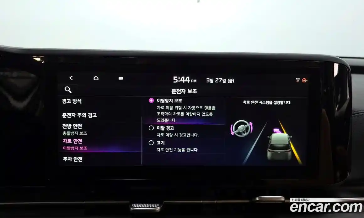 Kia Canival 2023 2.2 Автомат в Москве № 1002827, фото 16