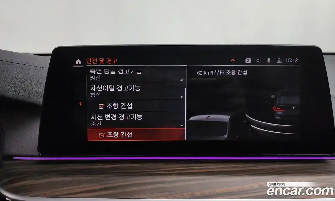 BMW 6-Series 2019 2.0 Автомат в Москве № 1004474, фото 16