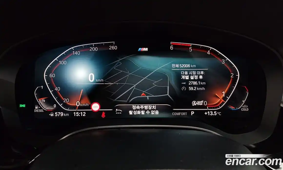 BMW 6-Series 2019 2.0 Автомат в Москве № 1004474, фото 8