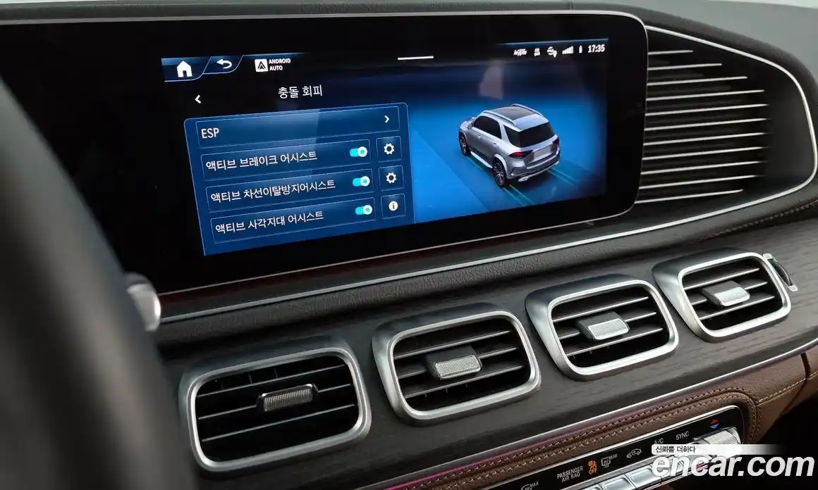 Mercedes-Benz GLE-Class 2024 2.0 Автомат в Москве № 1005167, фото 16