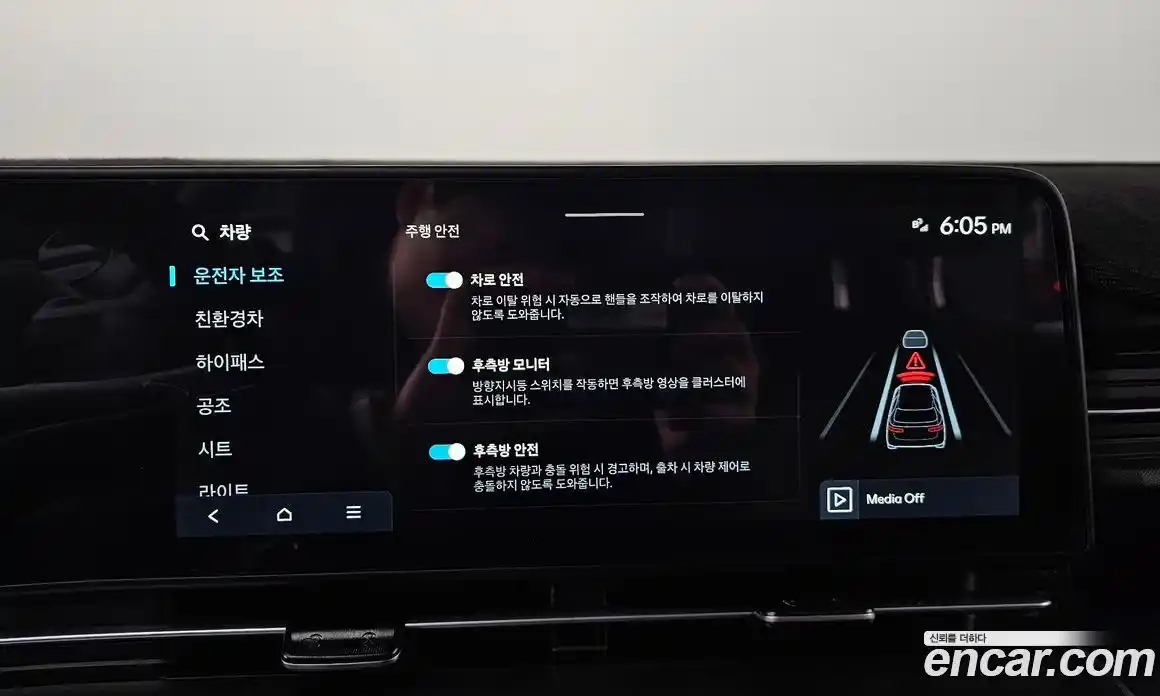 Hyundai Kona 2025 1.6 Автомат в Москве № 1006887, фото 16