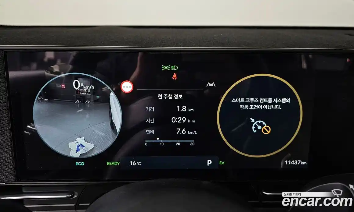 Hyundai Kona 2025 1.6 Автомат в Москве № 1006887, фото 8