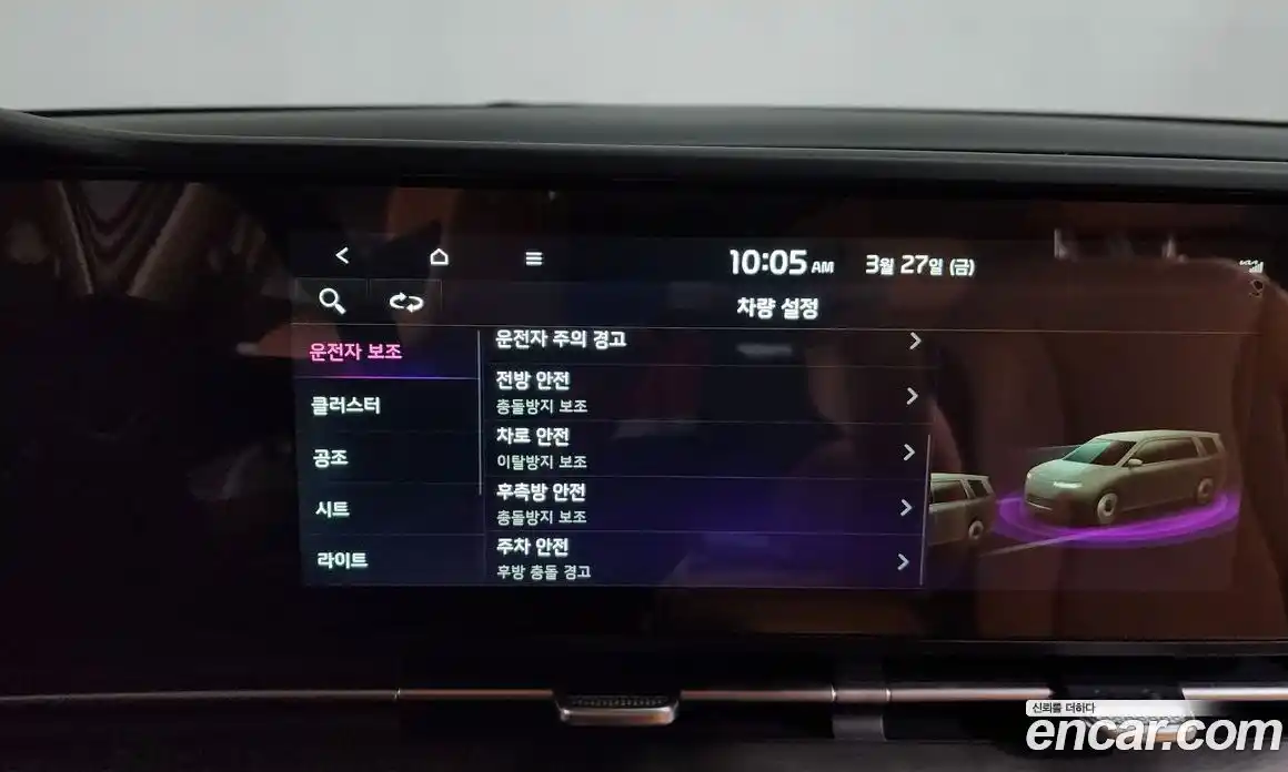 Kia Canival 2023 2.2 Автомат в Москве № 1009328, фото 16