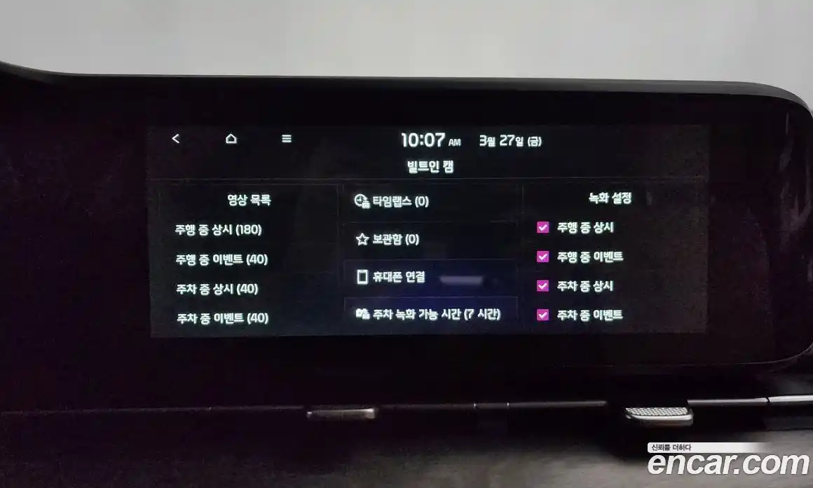 Kia Canival 2023 2.2 Автомат в Москве № 1009328, фото 17