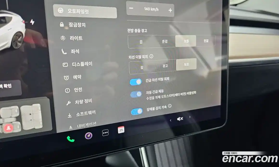 Tesla Model 3 2019 0.2 гидро в Москве № 1014209, фото 16