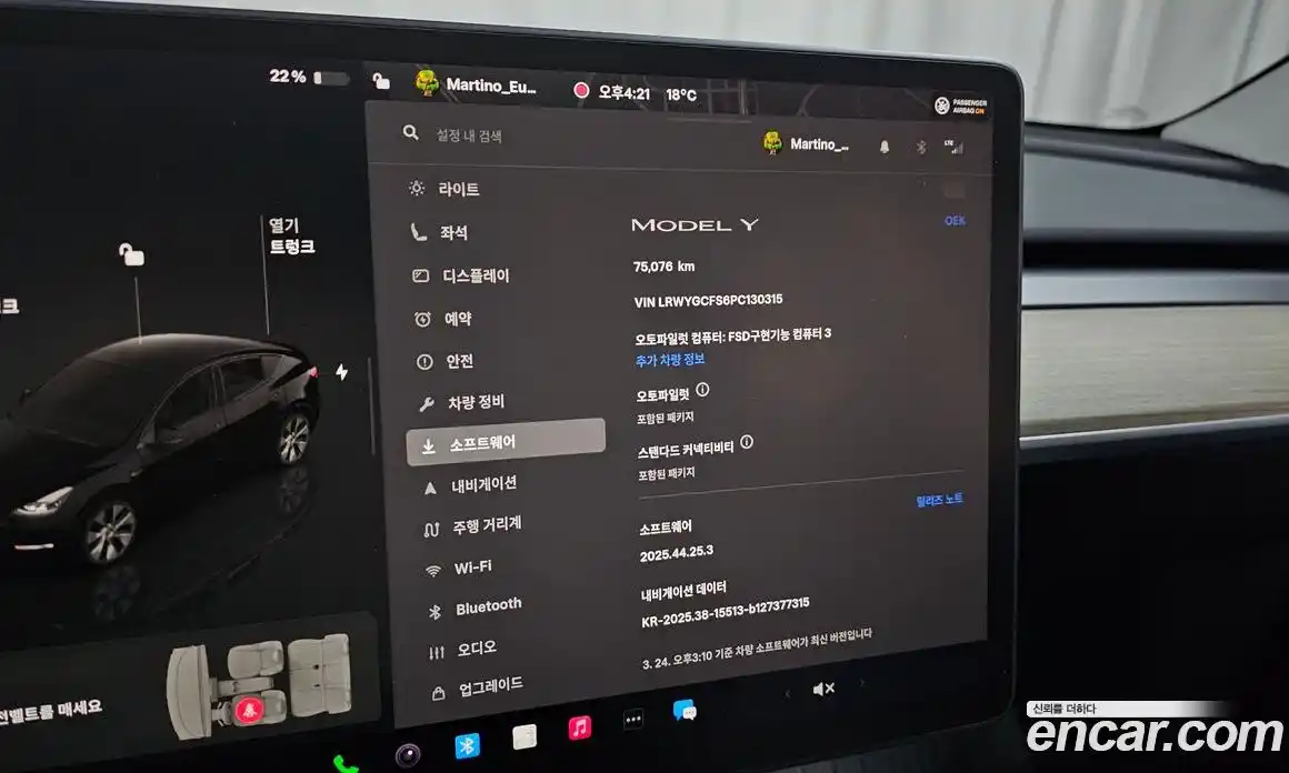 Tesla Model Y 2023 0.2 гидро в Москве № 1014262, фото 15