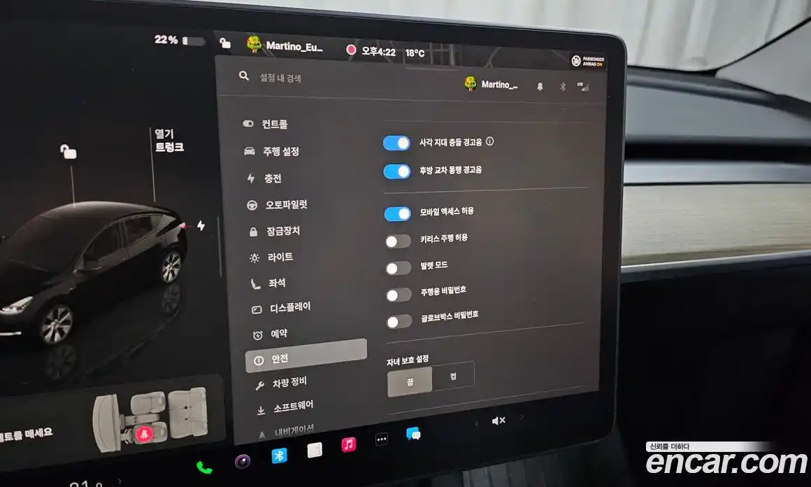 Tesla Model Y 2023 0.2 гидро в Москве № 1014262, фото 16