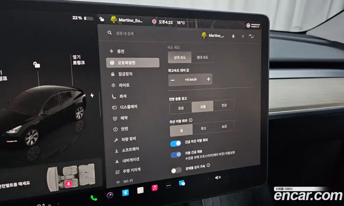 Tesla Model Y 2023 0.2 гидро в Москве № 1014262, фото 17