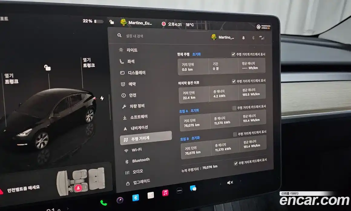 Tesla Model Y 2023 0.2 гидро в Москве № 1014262, фото 8