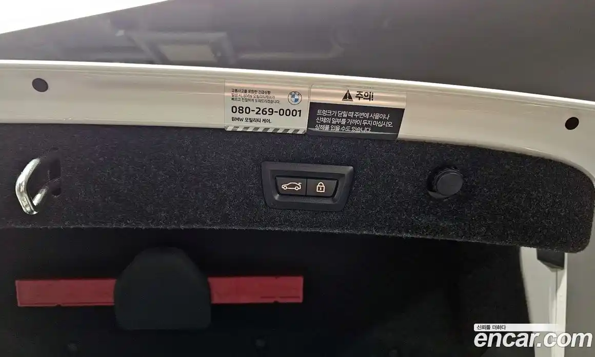 BMW 5-Series 2022 2.0 гидро, фото 20