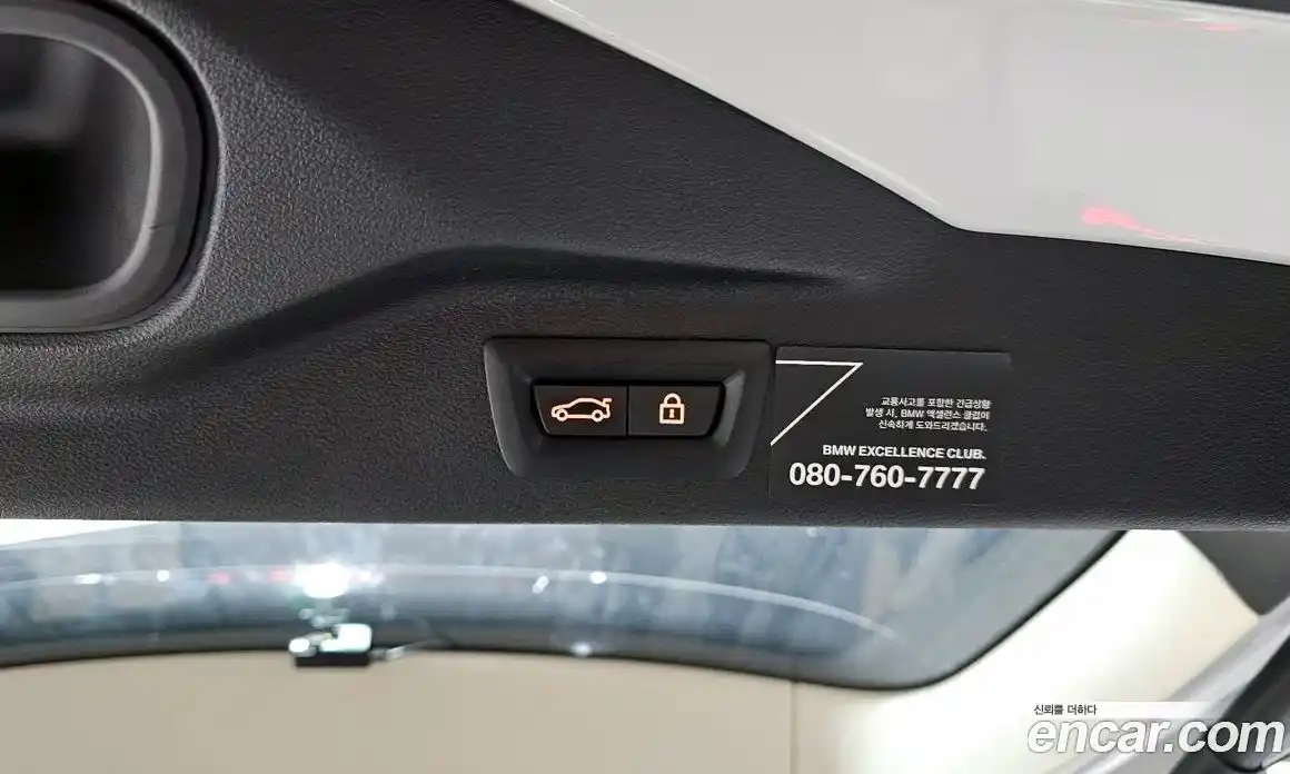 BMW X7 2021 3.0 гидро в Москве № 158589, фото 20