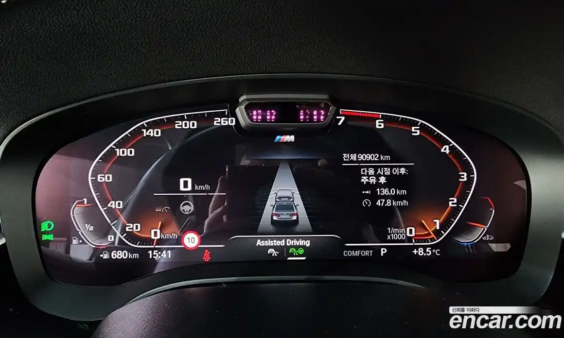 BMW 5-Series 2022 2.0 гидро в Москве № 159213, фото 8