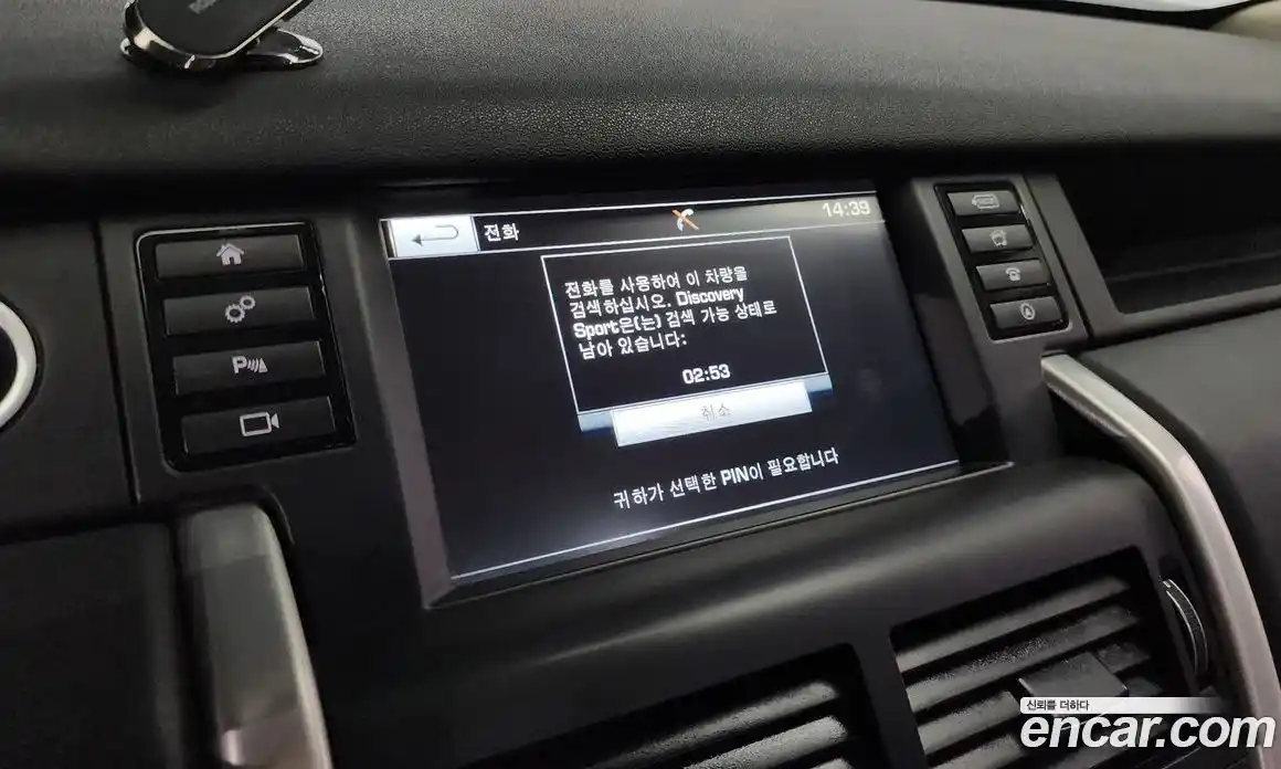 Land Rover Discovery Sport 2016 2.0 гидро в Москве № 166340, фото 15