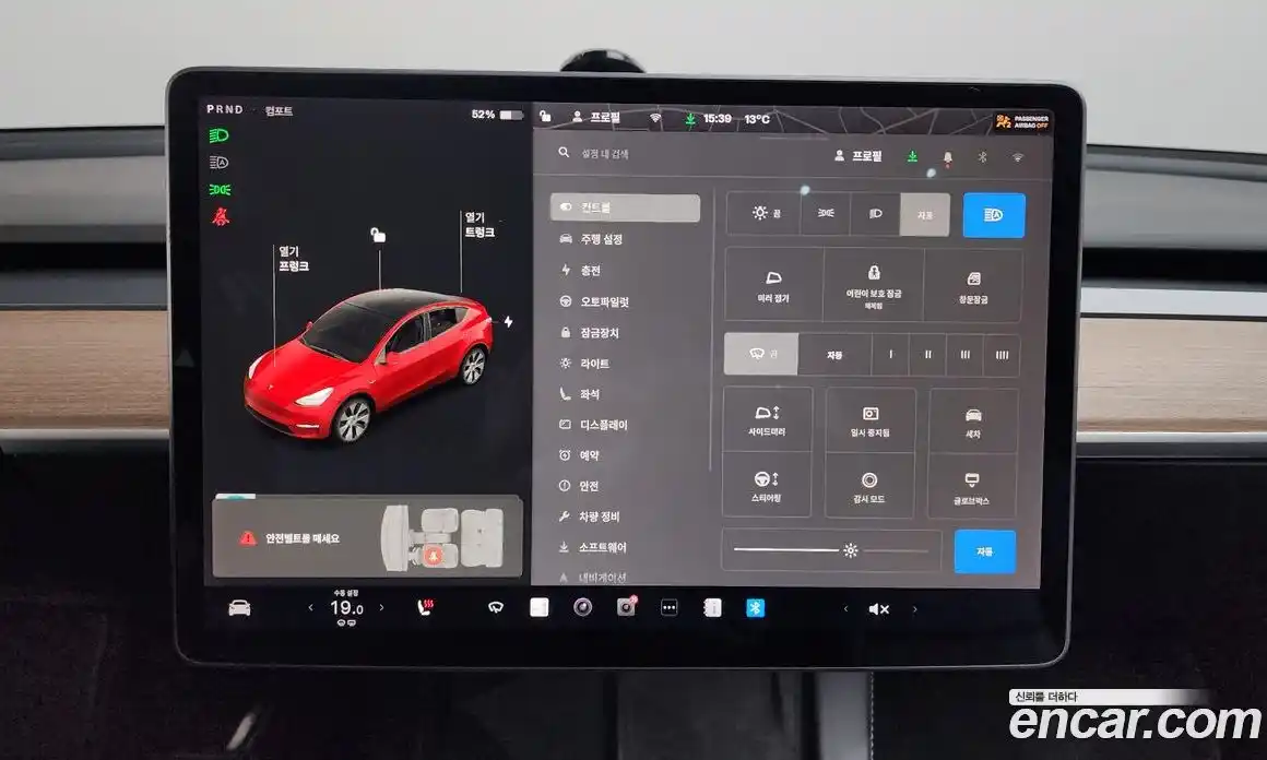 Tesla Model Y 2021 0.2 гидро в Москве № 167909, фото 14