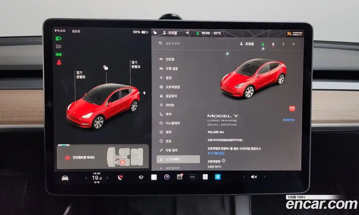 Tesla Model Y 2021 0.2 гидро в Москве № 167909, фото 8