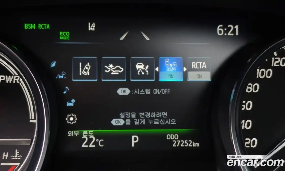 Toyota Camry 2023 2.5 гидро в Москве № 170149, фото 17