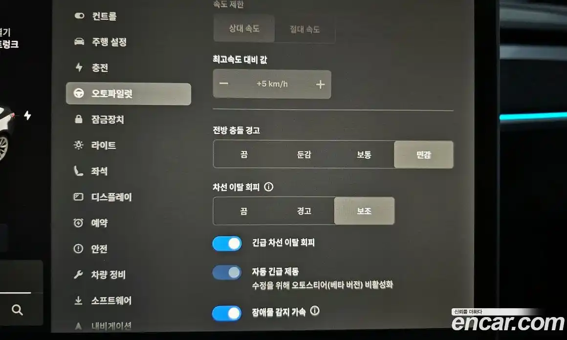 Tesla Model 3 2020 0.2 гидро в Москве № 198645, фото 16