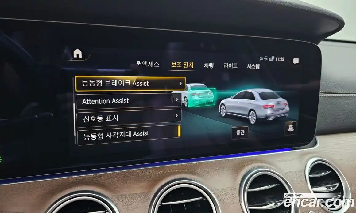 Mercedes-Benz E-Class 2022 2.0 гидро в Москве № 204742, фото 17