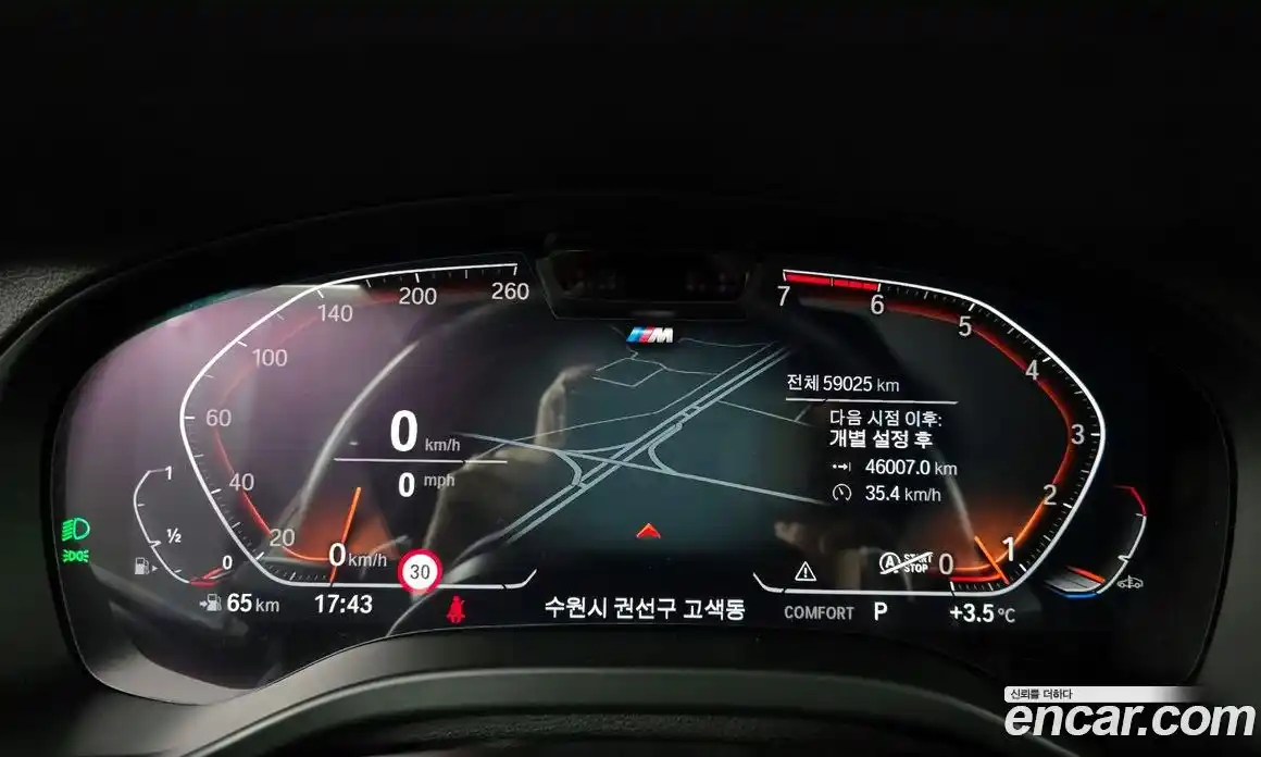 BMW X4 2021 2.0 гидро в Москве № 228956, фото 8