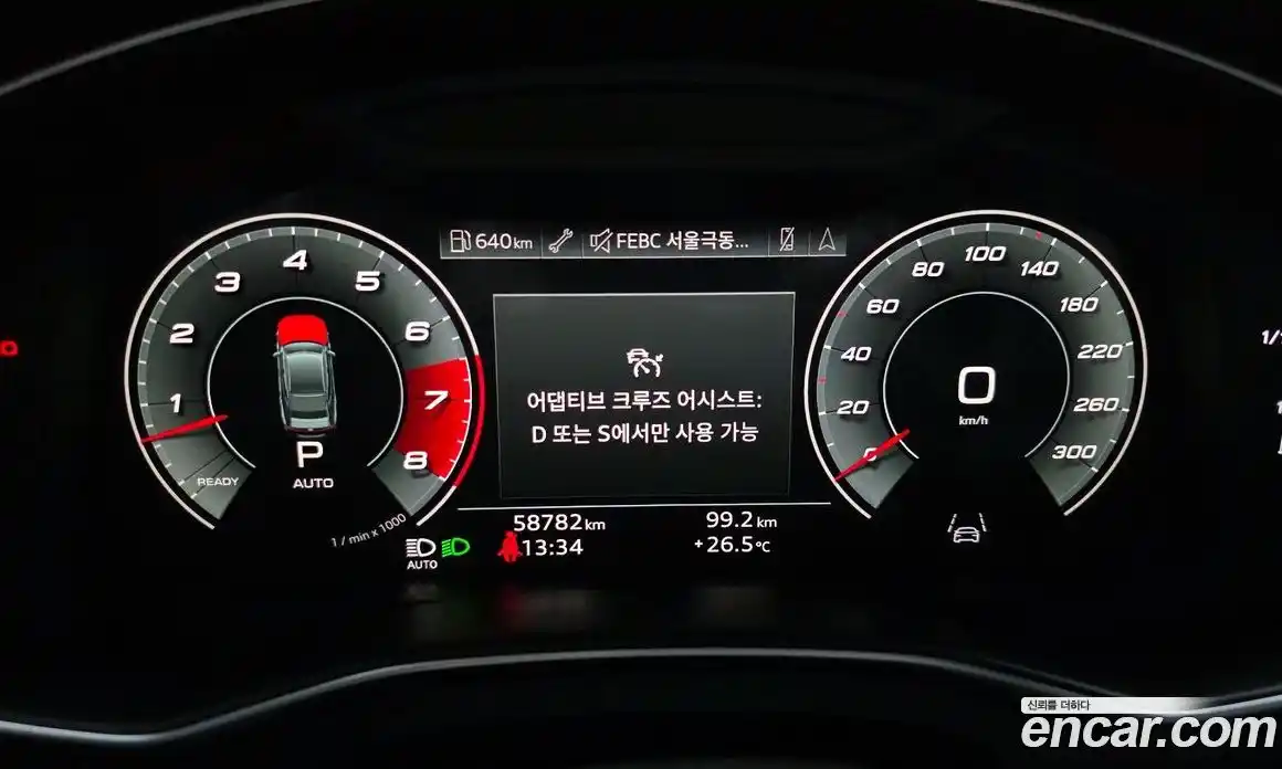 Audi A7 2021 3.0 гидро в Москве № 229990, фото 8