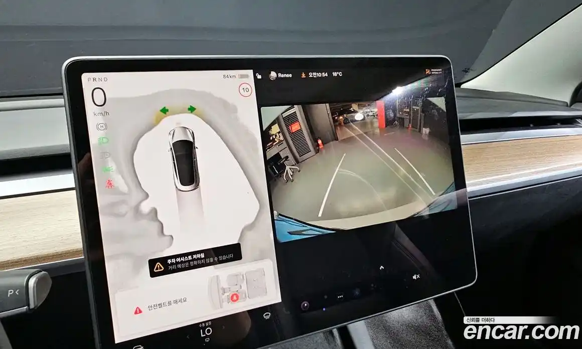 Tesla Model 3 2022 0.2 гидро в Москве № 231779, фото 15