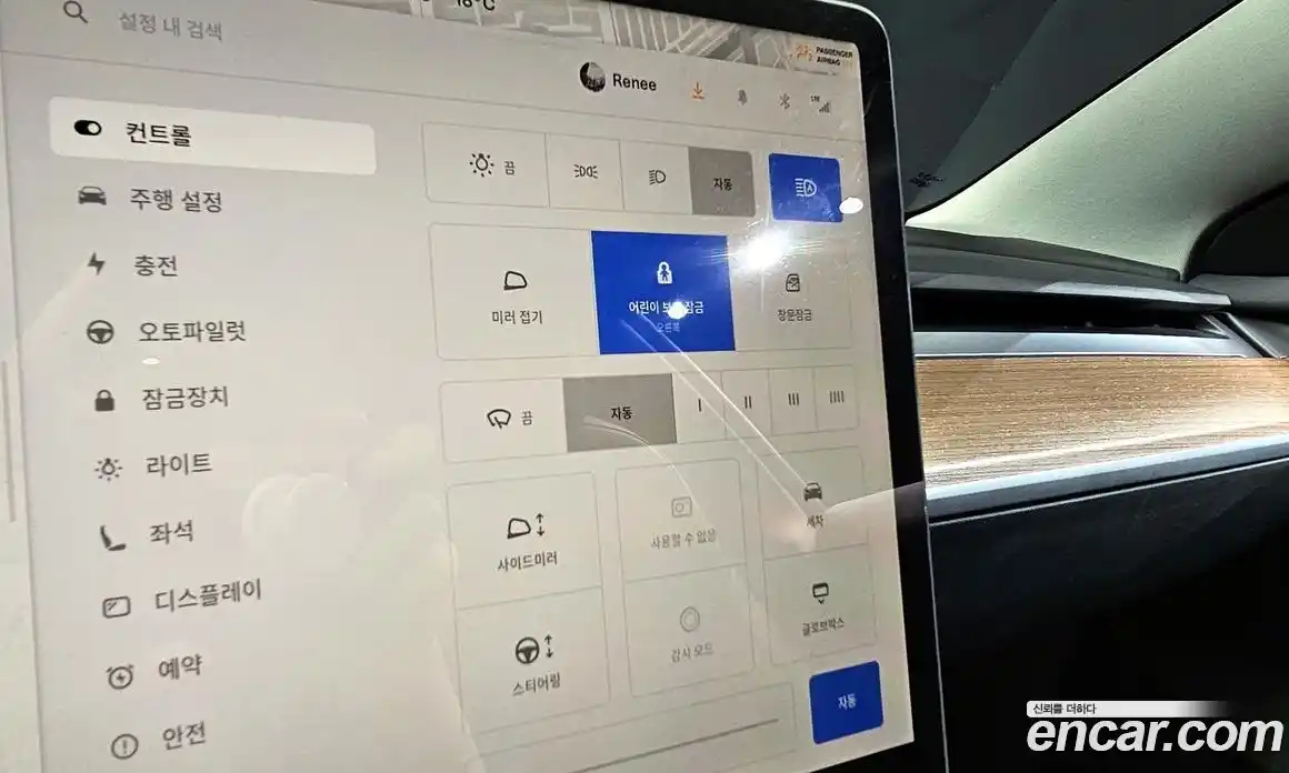 Tesla Model 3 2022 0.2 гидро в Москве № 231779, фото 16