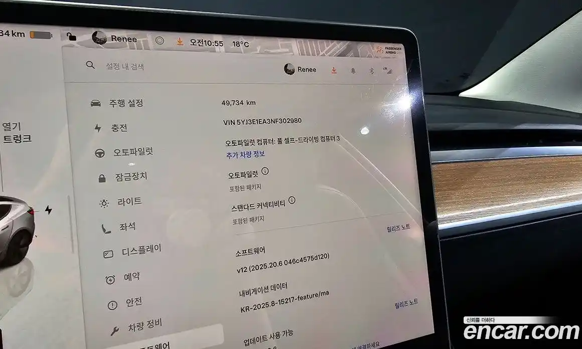 Tesla Model 3 2022 0.2 гидро в Москве № 231779, фото 17