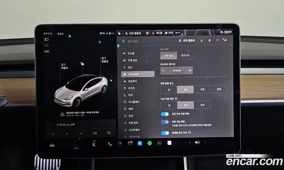 Tesla Model 3 2020 0.1 гидро в Москве № 231880, фото 16