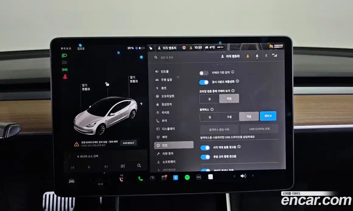 Tesla Model 3 2020 0.1 гидро в Москве № 231880, фото 17
