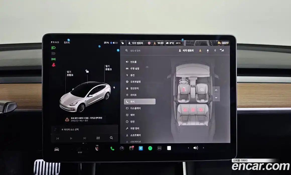 Tesla Model 3 2020 0.1 гидро в Москве № 231880, фото 18