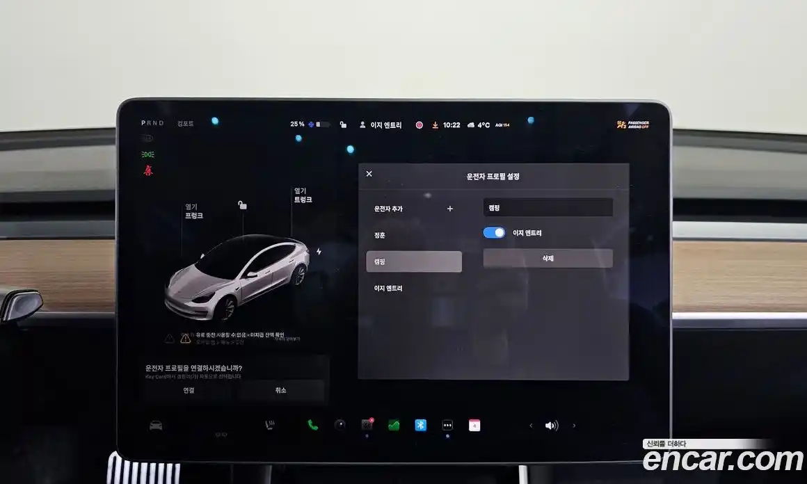 Tesla Model 3 2020 0.1 гидро в Москве № 231880, фото 8