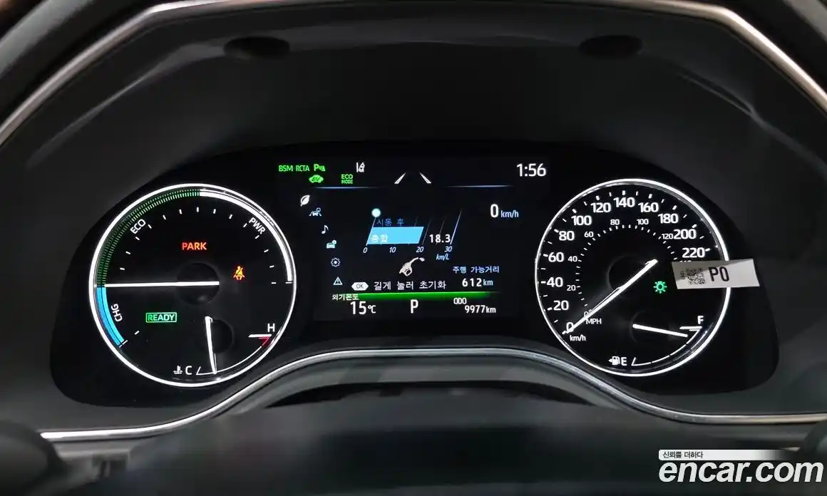 Toyota Avalon 2022 2.5 гидро в Москве № 232843, фото 7