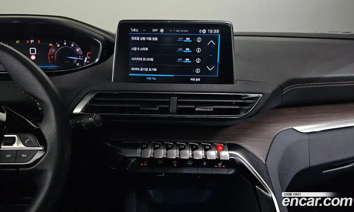 Peugeot 3008 2024 1.2 гидро в Москве № 256225, фото 13