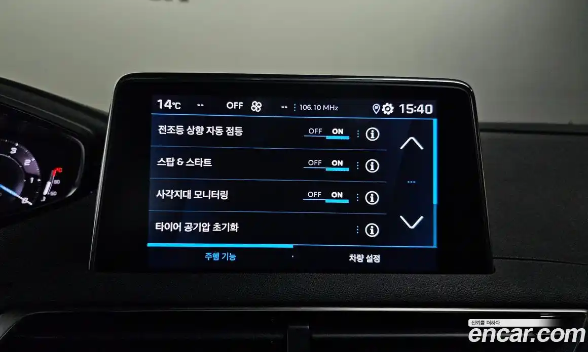 Peugeot 3008 2024 1.2 гидро в Москве № 256225, фото 15