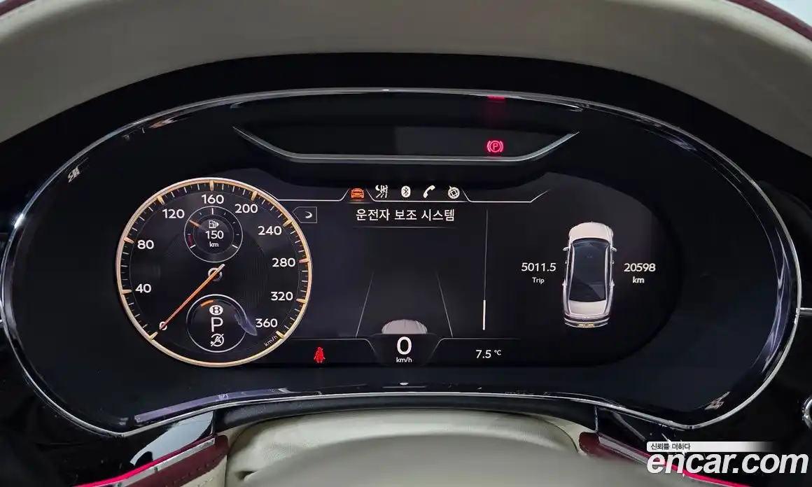 Bentley Flying Spur 2022 4.0 гидро в Москве № 256602, фото 8