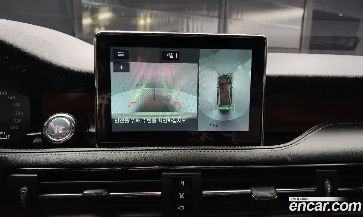 Lincoln Corsair 2021 2.0 гидро в Москве № 282498, фото 15