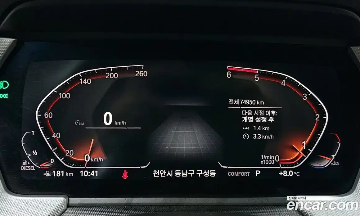 BMW 1-Series 2020 2.0 гидро в Москве № 283754, фото 8