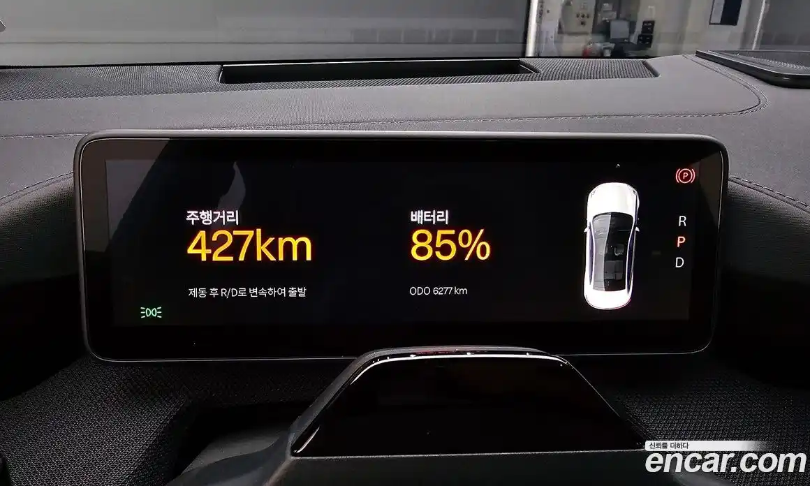 Polestar Polestar 4 2025 0.2 гидро в Москве № 284035, фото 8