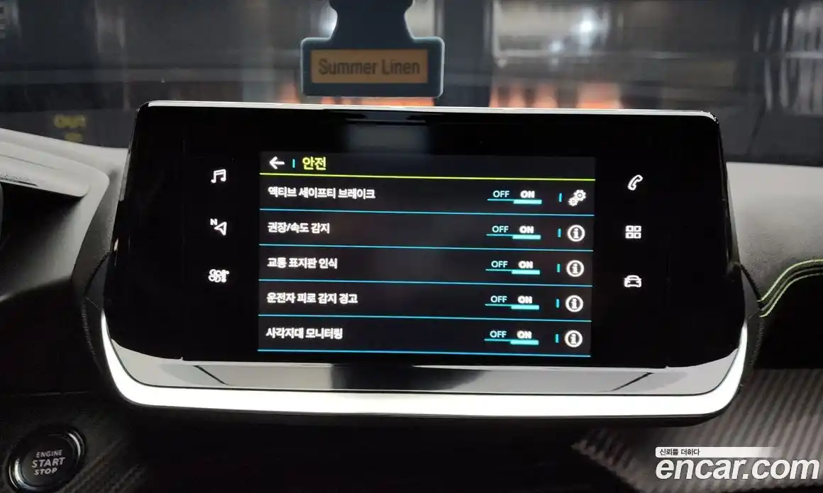 Peugeot 2008 2023 0.1 гидро в Москве № 284303, фото 14