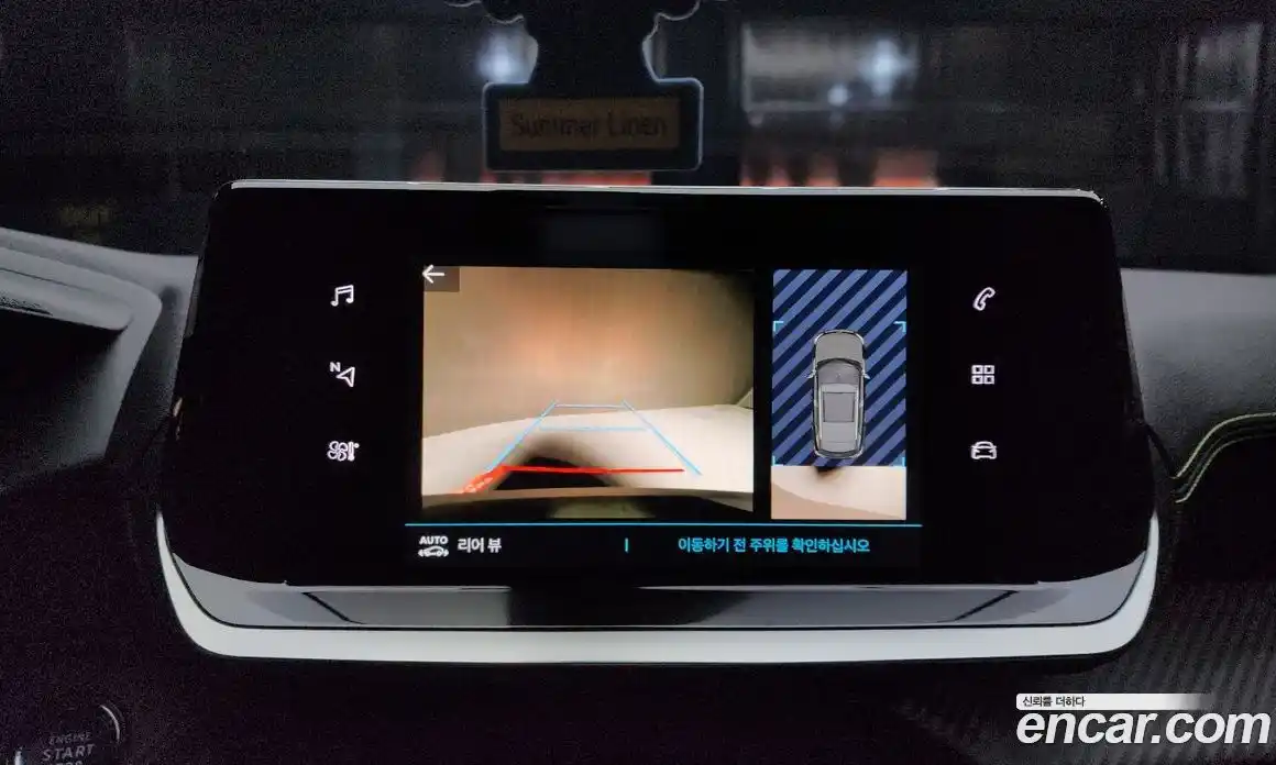 Peugeot 2008 2023 0.1 гидро в Москве № 284303, фото 15