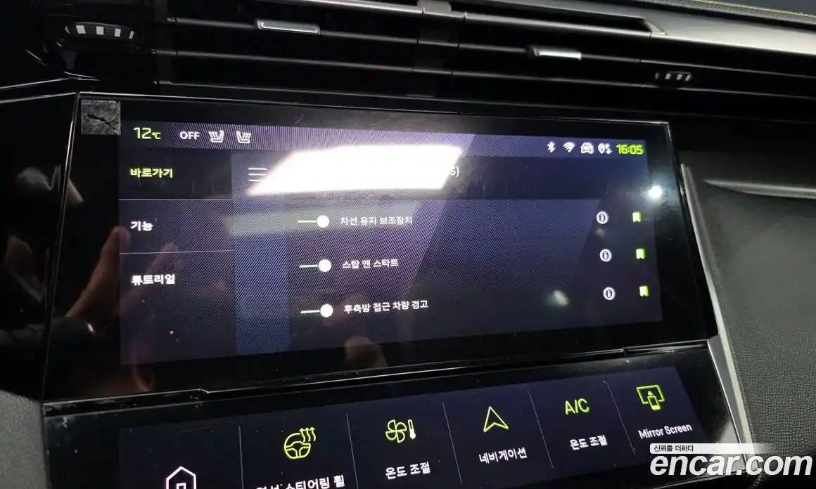 Peugeot 308 2022 1.5 гидро в Москве № 284308, фото 16