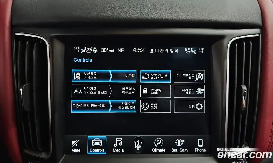 Maserati Levante 2021 3.8 гидро в Москве № 304090, фото 16