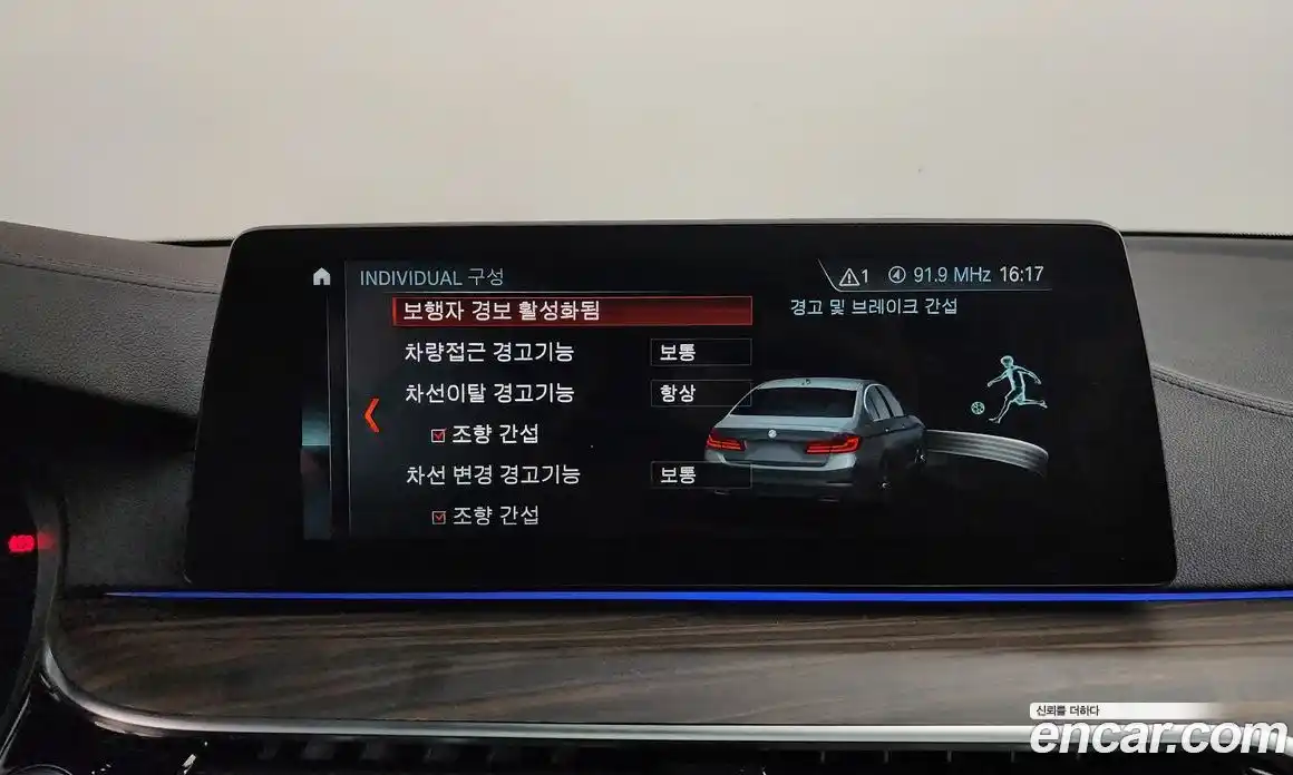 BMW 5-Series 2018 2.0 гидро в Москве № 321404, фото 16