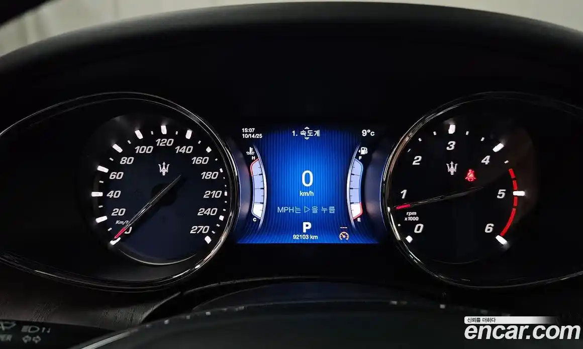 Maserati Quattroporte 2015 3.0 гидро в Москве № 385431, фото 8